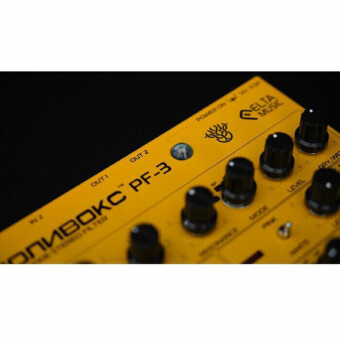 ELTA POLYVOX FILTER PF3 yellow Фото 3